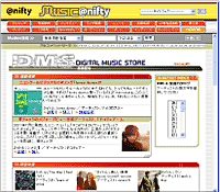 Digital Music Store