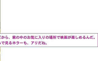 CXAƂ̒̂Cɓ̏ꏊŉf悪y߂񂾁B