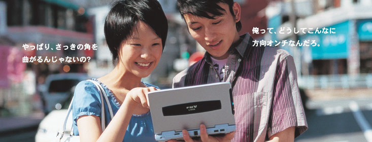 āAǂĂȂɕI`Ȃ񂾂B