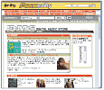 Digital Music Store