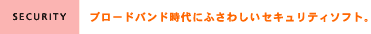 SECURITY@u[hohɂӂ킵ZLeB\tgB