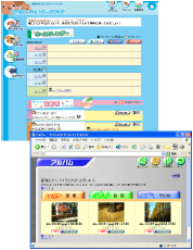 �t�@�~���[�l�b�g���[�N�E�F�A�̎ʐ^