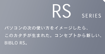 RSV[YFp\R̎̎gC[WÃJ^`܂ꂽBRZvgVAru A[GXB