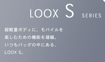 [NX S V[YFyʃ{fBɁAoCyނ߂̋@\ÏkBobO̒ɂA[NXEGX