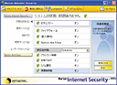 Norton Internet Security 2003̑