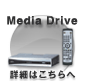 MediaDrive