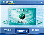 Plugfree NETWORK̉
