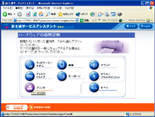 n[hEFǍ̏ff̃C^[tFCX