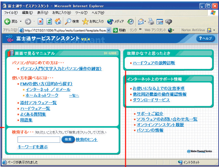 xmʃT[rXAVX^gC^[tFCX