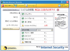 Norton AntiVirusTM 2004