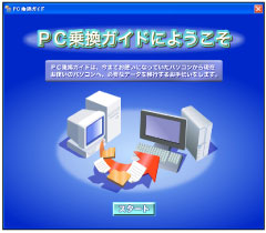 PC抷KCh