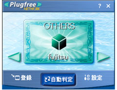 Plugfree NETWORK̃C^[tFCX