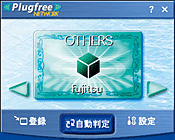 Plugfree NETWORK̉ʃC[W