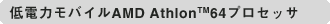 d̓oCADM Athlon64vZbT
