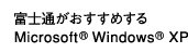 xmʂ߂Microsoft Windows XP
