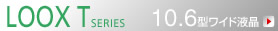 LOOX TV[Y