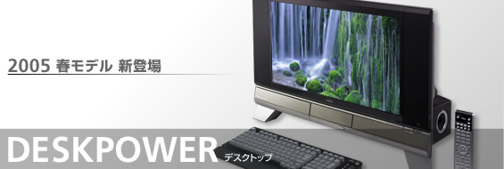 DESKPOWER fXNgbv