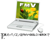 ʐ^̃p\RFMV-BIBLO NB50KłB