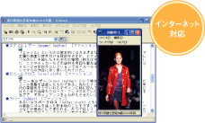 現代用語の基礎知識2004年版