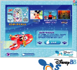 DisneyBB Select