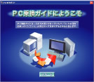 PC抷KCh