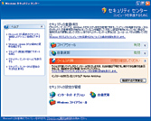 Windows® XP Service Pack 2 ZLeB@\