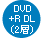 DVD+R DL(2�w)