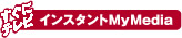 CX^gMyMedia