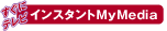 Ƀer CX^gMyMedia