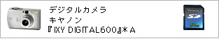 fW^J LmwIXY DIGITAL600xA