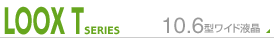 LOOX TV[Y