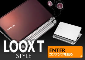 【レア・美品】富士通 FMV-BIBLO LOOX T70E 今までに発表した主な製品(FMV-BIBLO LOOX Tシリーズ)- AzbyClub