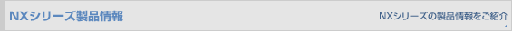 NXV[Y NXV[Y̐iЉ