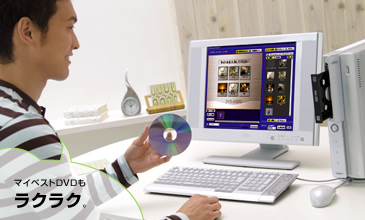fW߂DVDɎcB C[Wʐ^