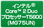 Ce® Core™ 2 DuovZbT[ T7200