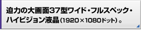 ͂̑37^ChEtXybNEnCrWt(1920~1080hbg)B