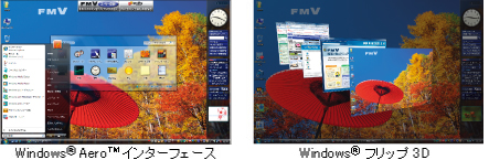 Windows® Aero™ C^[tFCX/Windows®tbv3D̃C[W