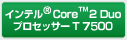 Ce® Core™ 2 Duo vZbT[ T7500