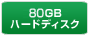 80GBn[hfBXN