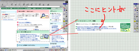 ���͓Y��̃C���[�W