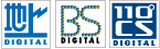 地上デジタルロゴ、BSデジタルロゴ、110度CSデジタル放送ロゴ