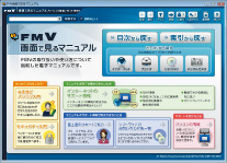 FMV ʂŌ}jA