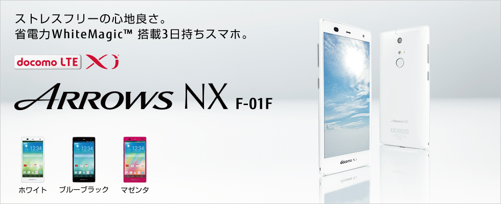 【B】F-01K/arrows NX F-01K/359664080084262