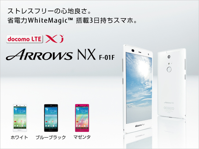 【B】F-01K/arrows NX F-01K/359664081302895