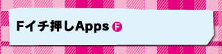 FC`Apps F