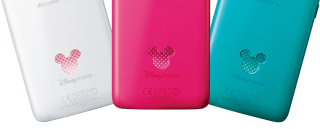 スマートフォン・タブレット・携帯電話（F-03F） 製品情報