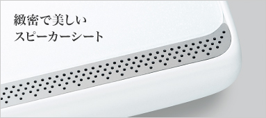 �k���Ŕ������X�s�[�J�[�V�[�g