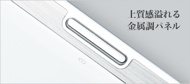 �㎿������������p�l��