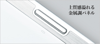 �㎿������������p�l��