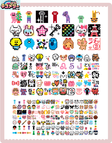 デコメ絵文字 デコメピクチャ